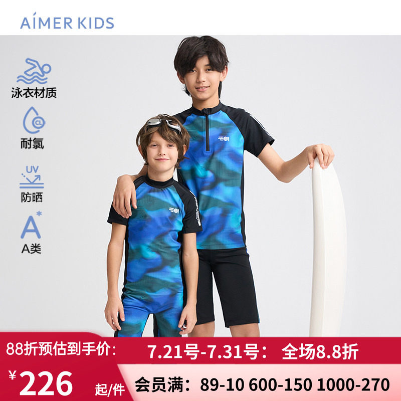 爱慕儿童冲浪高手男孩男孩短袖泳衣/五分泳裤/短袖五分裤连体泳衣