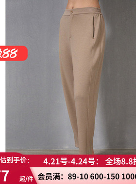 爱慕·CHUANG时空4外穿女双面布莫代尔窄口休闲拉链长裤CA821471