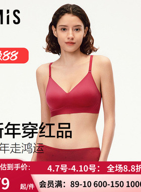 爱美丽夹心软支撑无钢圈薄杯无痕聚拢承托文胸红色本命年内衣女士