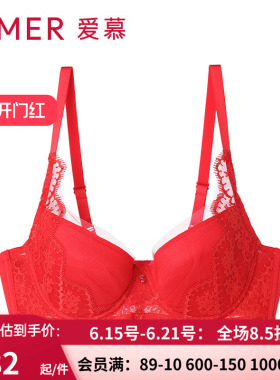 爱慕蔷薇羽扇红色大胸内衣 3/4无纺布薄款包容好红品文胸AM124191