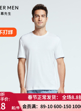 爱慕先生22SS四季棉莫家居系列上衣 男士宽松白色短袖T恤NS41F701