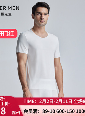 舒爽柔软打底 爱慕先生COOL短袖家居 男士白色V领无痕T恤NS12K751
