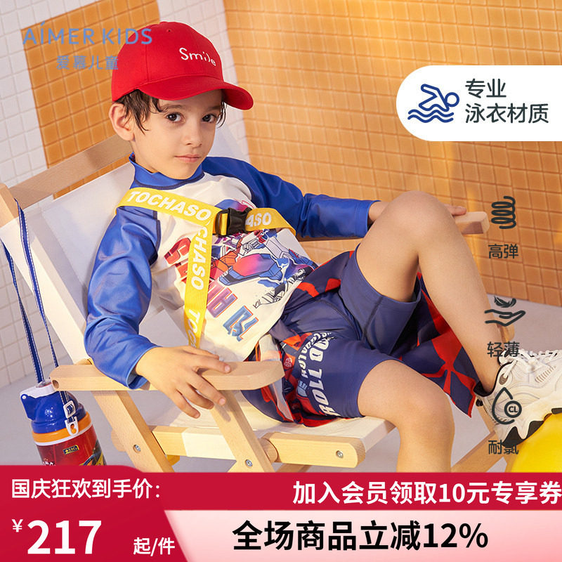 爱慕儿童变形金刚长袖泳衣