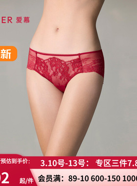 爱慕婚礼之夜内裤女红色性感蕾丝棉质底裆中腰平角裤AM23A051