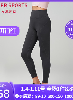 爱慕运动暖暖绒外穿无前浪加绒休闲跑步瑜伽运动长裤AS153S21