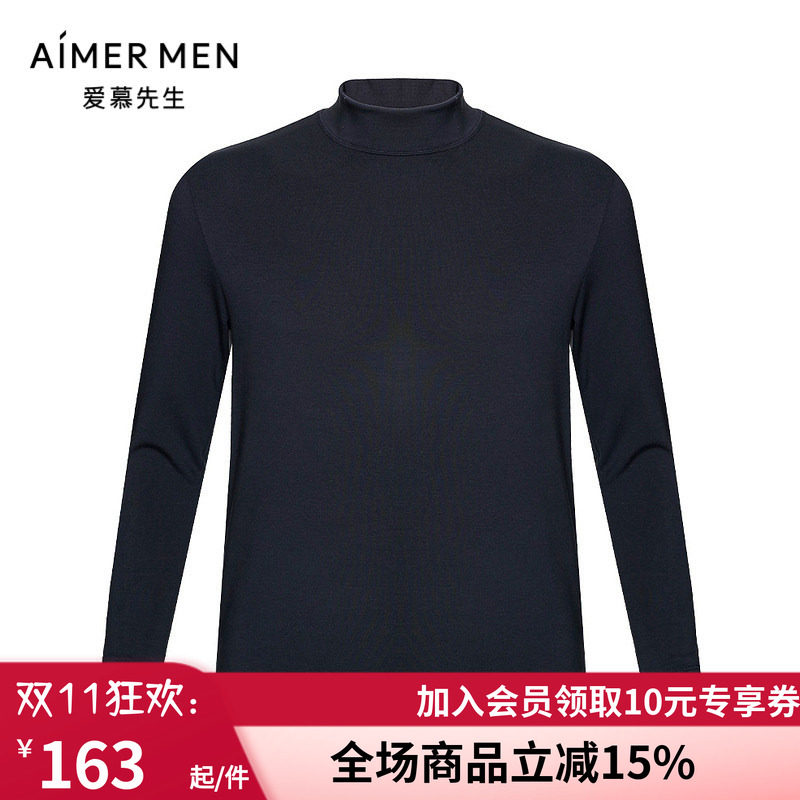男士秋冬小高领保暧上衣