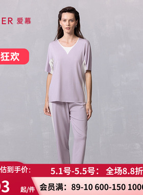 爱慕25春夏海藻睡眠衣睡衣女舒适短袖分身可外穿家居套装AM46B381