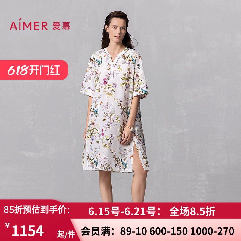 爱慕25夏丝棉时光睡衣女含桑蚕丝棉质可外穿五分袖睡裙AM44A871