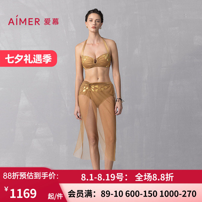 爱慕希腊之约春夏女士带胸垫海边沙滩温泉比基尼三件套AM67B301