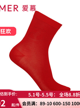 爱慕涟涟有余绢丝开运袜 官方正品 女士红色本命年结婚袜AM946942