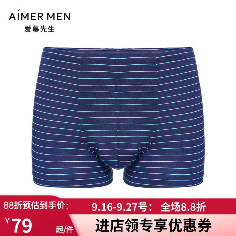 AIMERmen/爱慕先生平角内裤