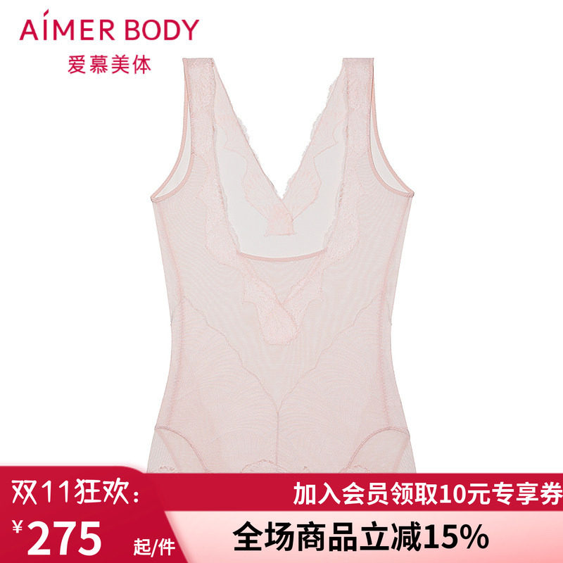 爱慕胶原美塑分身ad350192