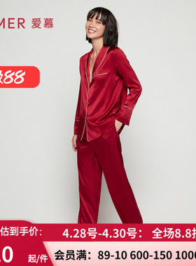 aimer爱慕丝享家分身家居套装 女春秋高档桑蚕真丝薄睡衣AM465571