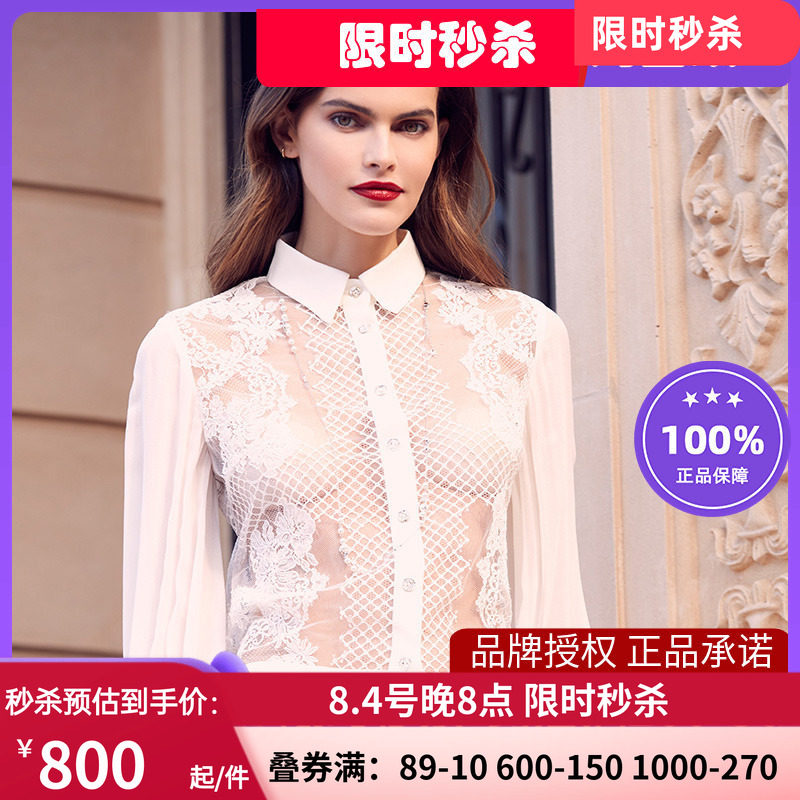 LaClover透视性感蕾丝衬衫