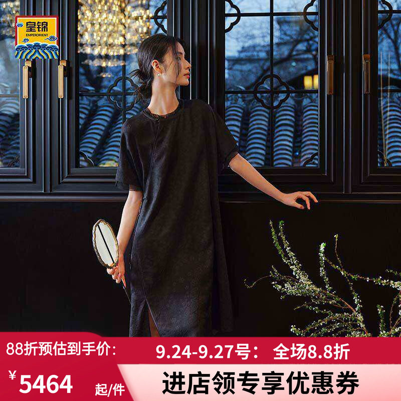 爱慕皇锦真丝女士中式提花罗短袖连衣裙子-浣溪沙HJ51048