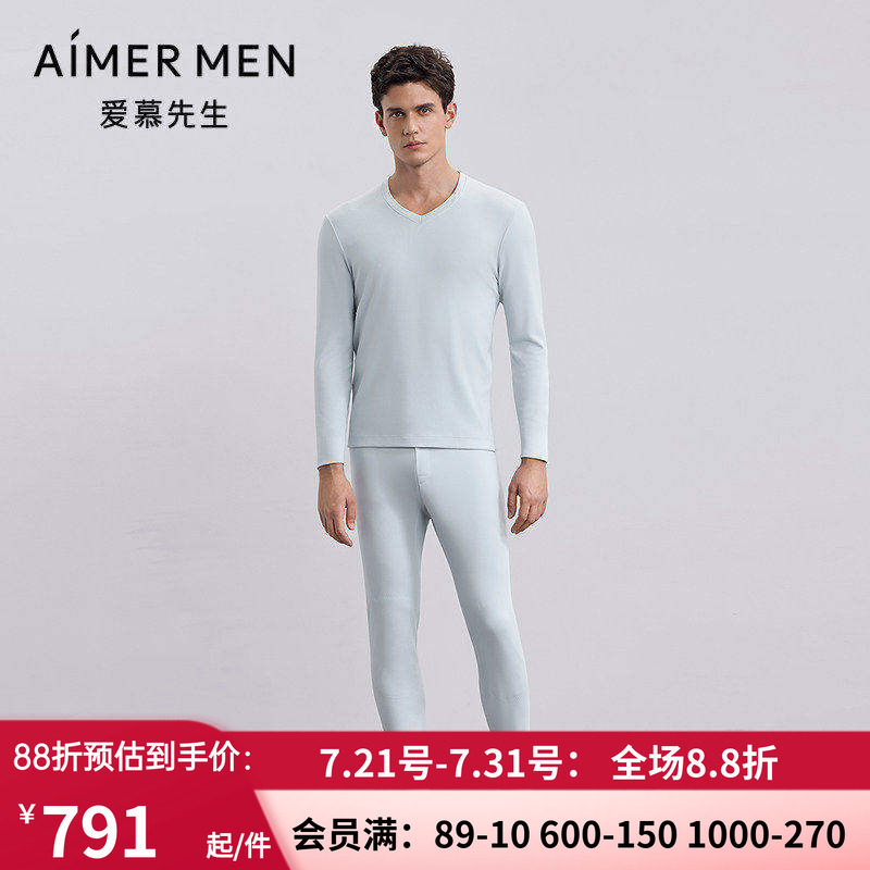男含山羊绒中厚保暧裤