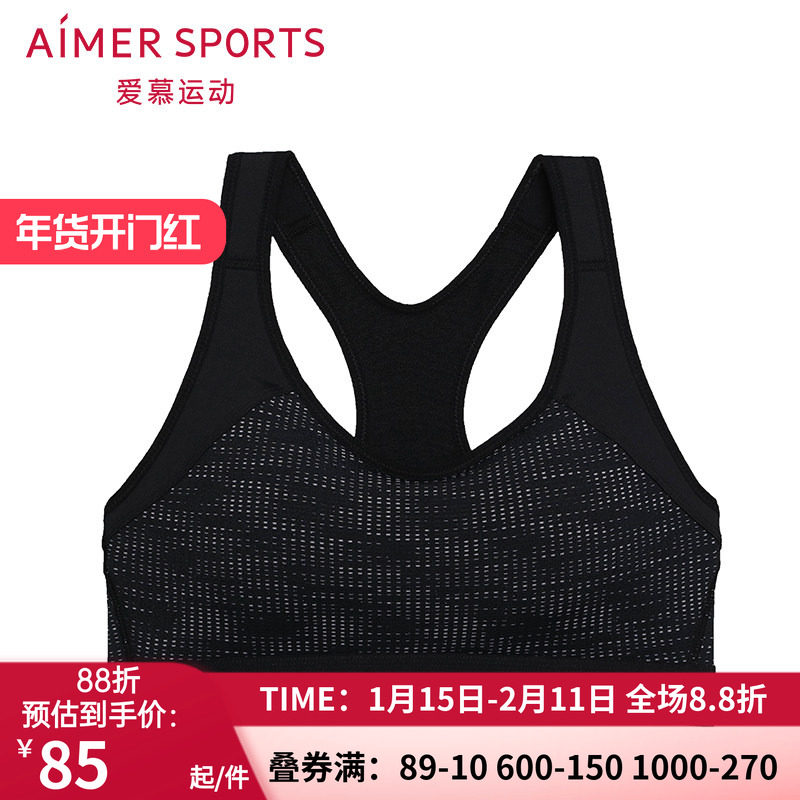 爱慕运动20新品 夜跑先锋II高强度防震背心式跑步文胸女AS116K51,运动服/休闲服装,运动文胸,淘宝优惠券,粉丝福利购,淘宝优惠卷