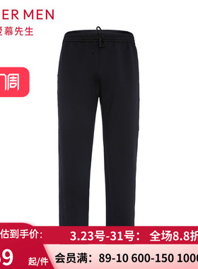 爱慕先生太空棉外穿休闲长裤 男士秋冬厚款高档修身裤子NS82C821