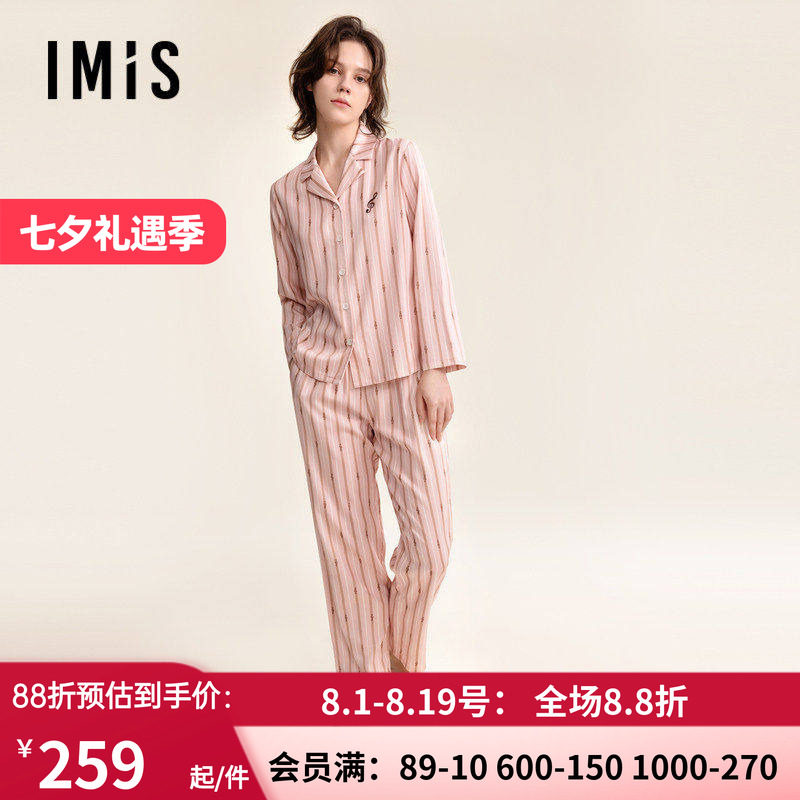 爱美丽海上钢琴师棉缎纹翻领开衫长袖上衣长裤套装IM46BUE2
