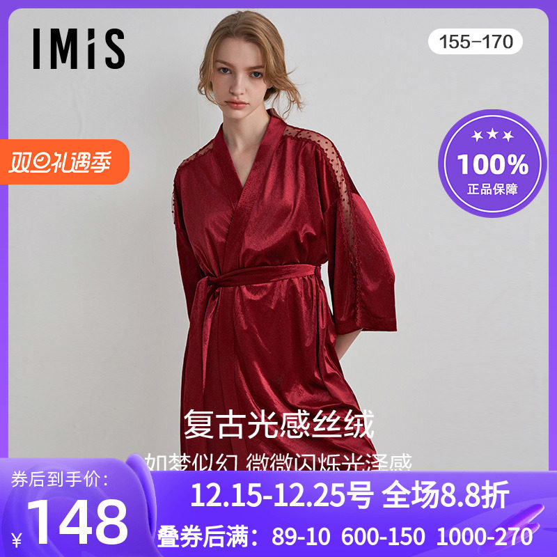 爱美丽轻薄蕾丝七分袖睡袍