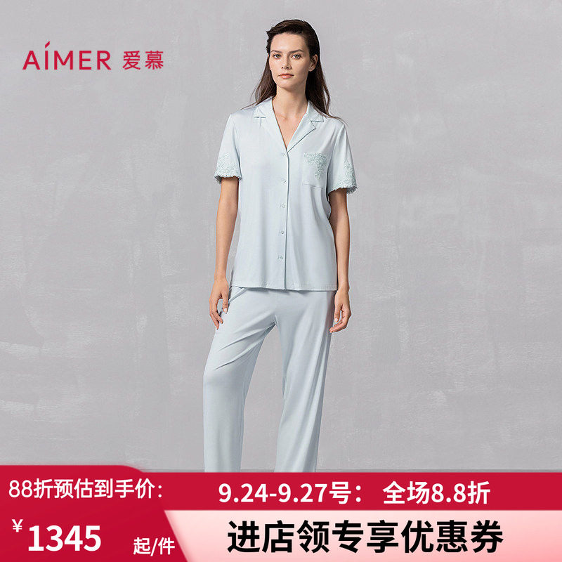 女莫代尔短袖开衫长裤家居套装