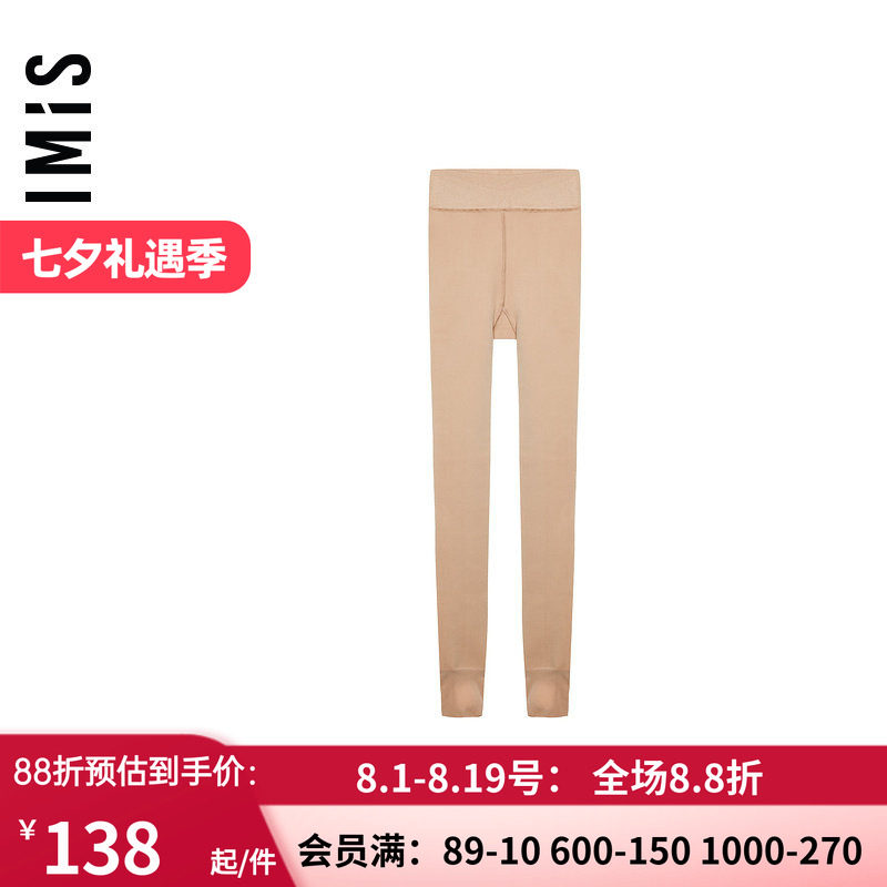 爱美丽加绒一体织裸感中厚踩脚裤