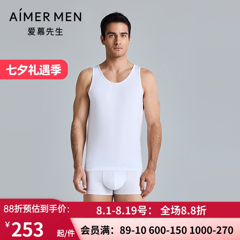 男士棉质打底跨栏背心