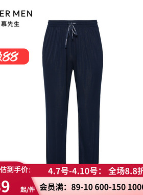 爱慕先生24SS纵享舒适服休闲长裤 男春秋外穿束口运动裤NS82L231