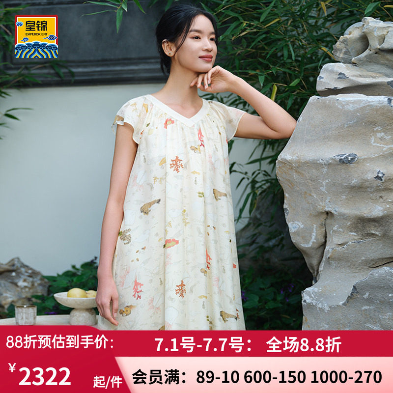 爱慕皇锦含真丝雪纺女士家居服小飞袖睡裙-海错图HJ21535