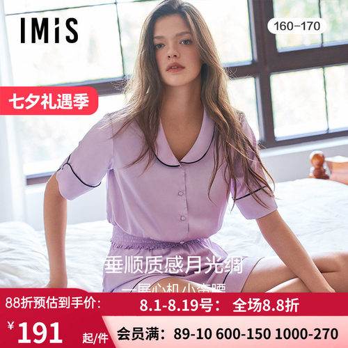 女凉感短袖+短裤薄款家居服套装