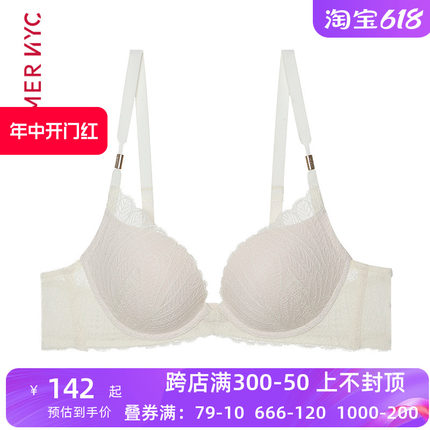 爱慕新品内衣 女夏轻薄小胸聚拢PLUME烟羽性感水袋杯文胸AN140781