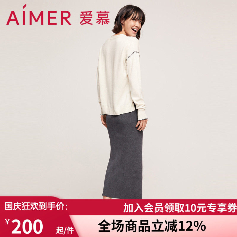 爱慕生活螺纹针织半身裙