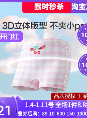 3条装 A类 AIMER Kids儿童男女孩高腰内裤AK223B671/AK223B674