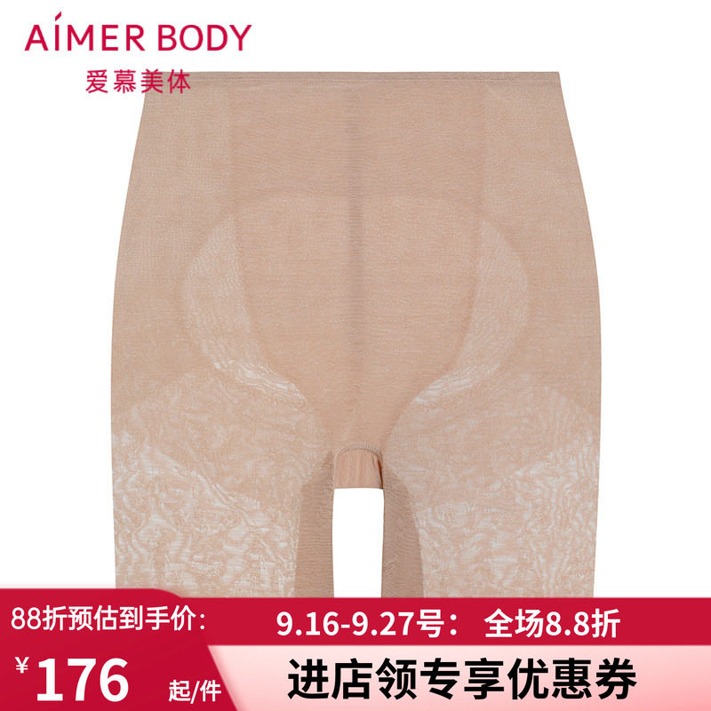 女祺袍礼服高腰短腿中款安全裤