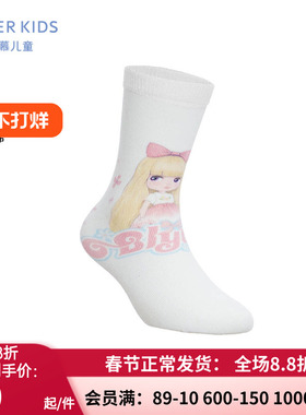 爱慕儿童小布娃娃23AW袜子 女孩白色四季印花短筒袜AK194D731