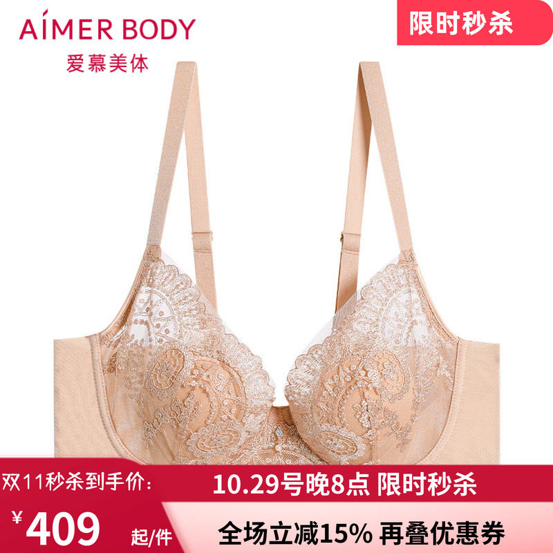 大胸女软托轻薄隐孔杯文胸