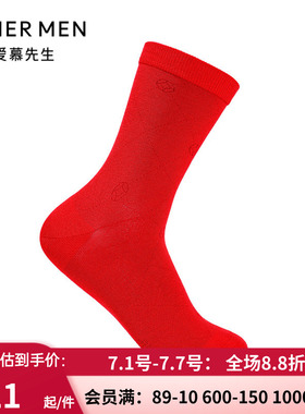 爱慕先生24秋冬袜子 爱慕红-莫代尔棉开运袜 红色男士袜NS94W196