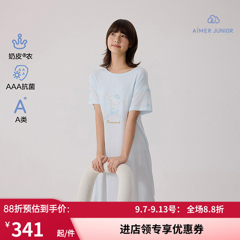 爱慕少女抗菌奶皮格纹大耳狗少女短袖睡裙奶皮花之密语少女背心裙