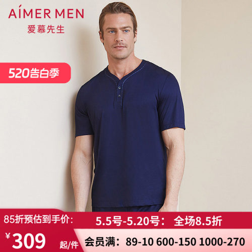 aimer men爱慕先生纵享丝滑家居Y领套头短袖上衣NS41C091