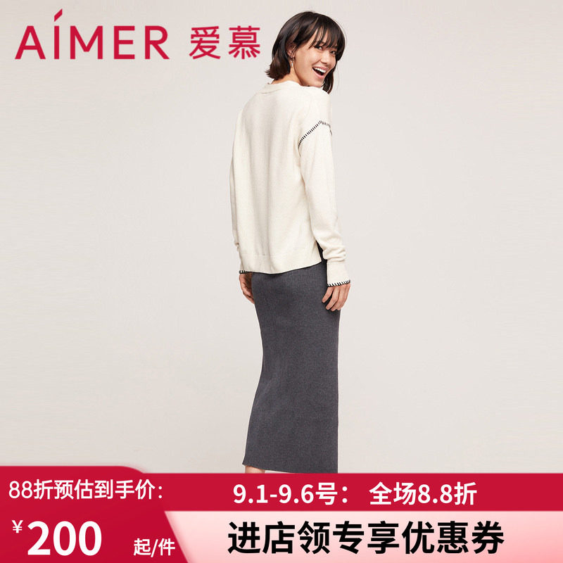 爱慕生活螺纹针织半身裙