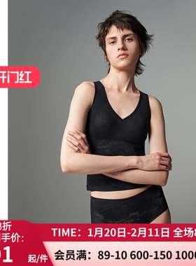 爱慕·CHUANG简形本命年红品V领无托红色黑色中长背心CA711071