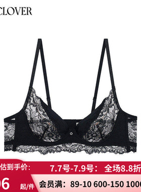 La Clover兰卡文雨夜巴黎3/4超薄杯文胸内衣蕾丝性感内衣 CC13AE1