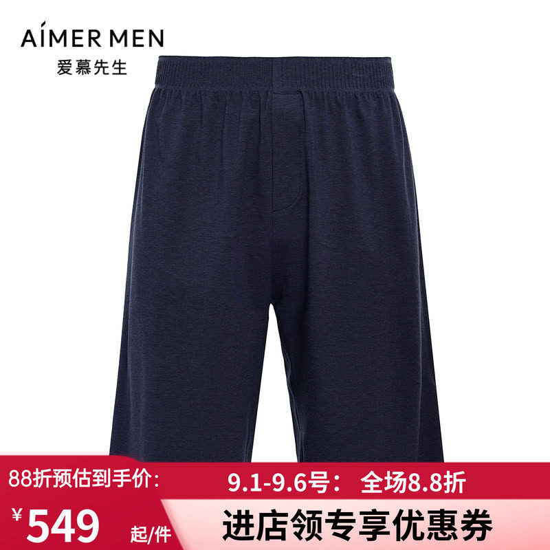 男士夏季舒适家居短裤五分睡裤