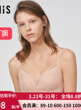 爱美丽IMIS内衣 女素色蕾丝网眼无托蜂巢杯薄透气文胸罩IM17BLH1