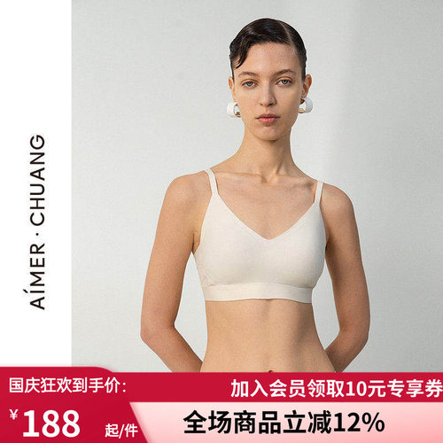 爱慕·CHUANG25春夏屏望4内衣女V领无钢圈中厚杯文胸CA171751