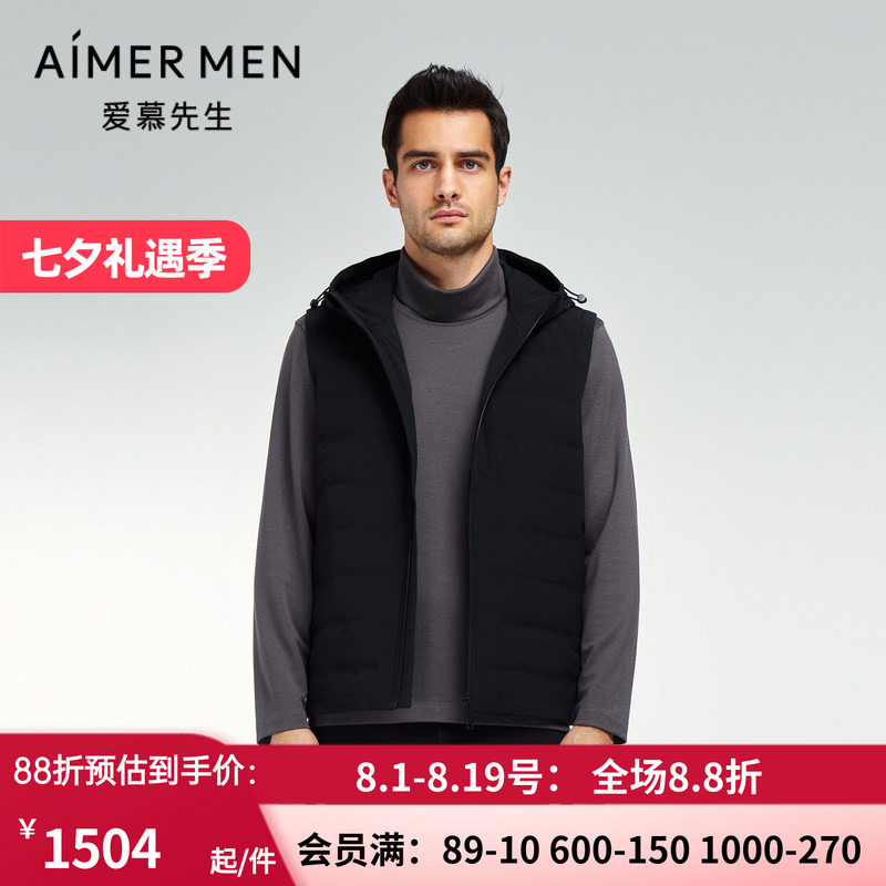 男士秋冬羽绒保暧连帽拉链黑马甲