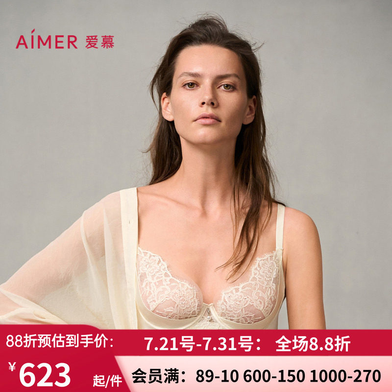 爱慕婚礼之夜内衣女3/4薄杯性感蕾丝红色大胸显小文胸AM13A051