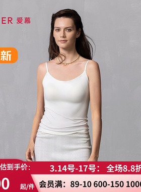 爱慕简逸带杯吊衣 官方正品 女士春夏带罩杯打底吊带背心AM71B201