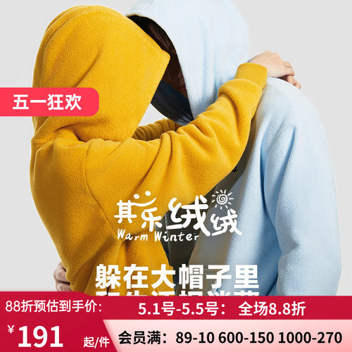 bodywild套头男士睡衣套装