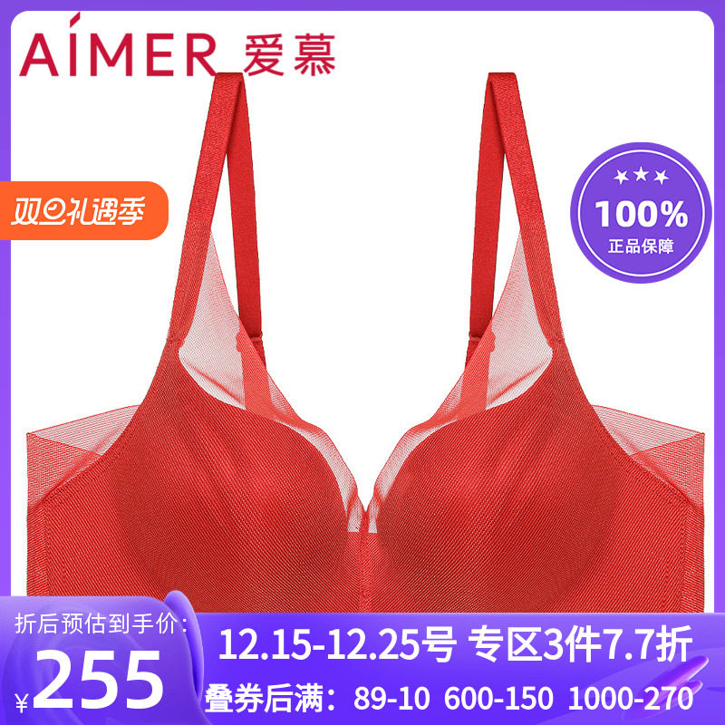 3/4无钢托中厚本命年红色文胸